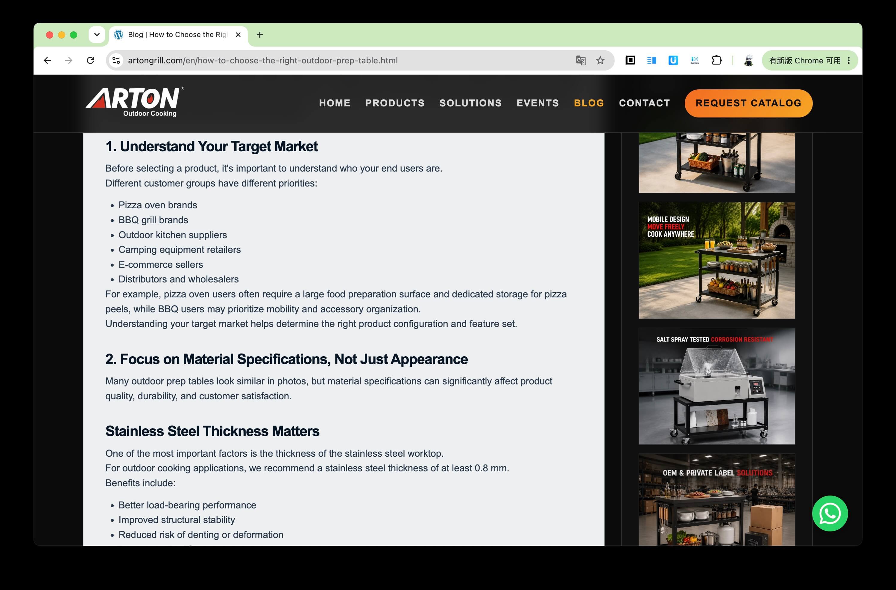 ARTON Grill 户外烹饪品牌出海官网 截图 4