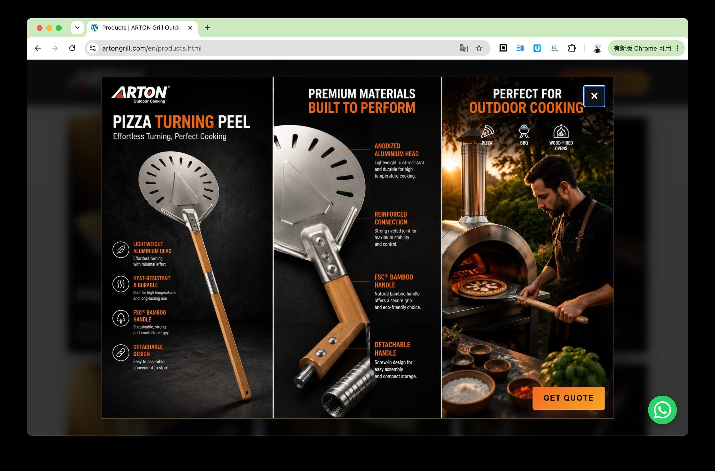 ARTON Grill 户外烹饪品牌出海官网 截图 5