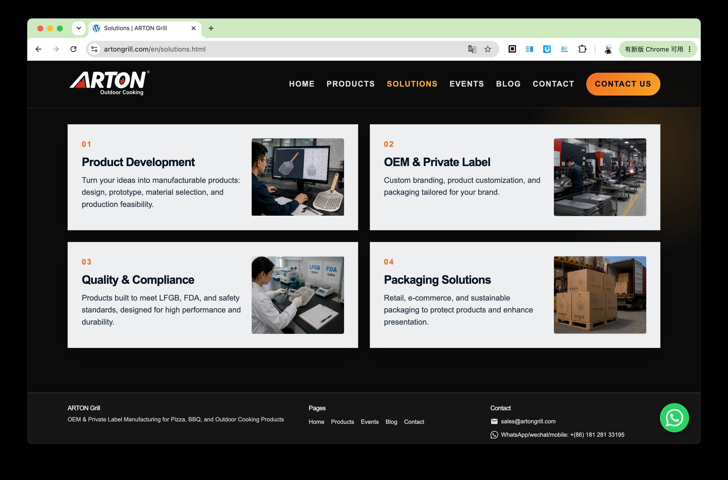 ARTON Grill 户外烹饪品牌出海官网 截图 2